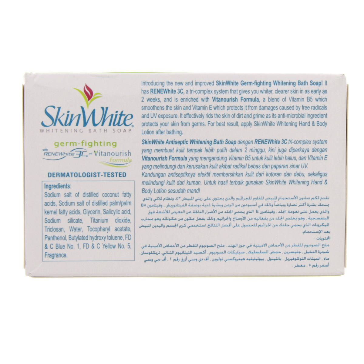 Skin White Germ Fighting Bath Soap 135g